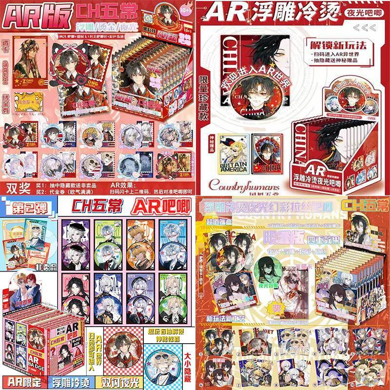 จีนจัดซื้อ Wuchang AR สไตล์สีดําเทคโนโลยีฉากกล่องปริศนาบาร์จีนส่งเสริม Wuchang AR เทคโนโลยีสีดําฉากก