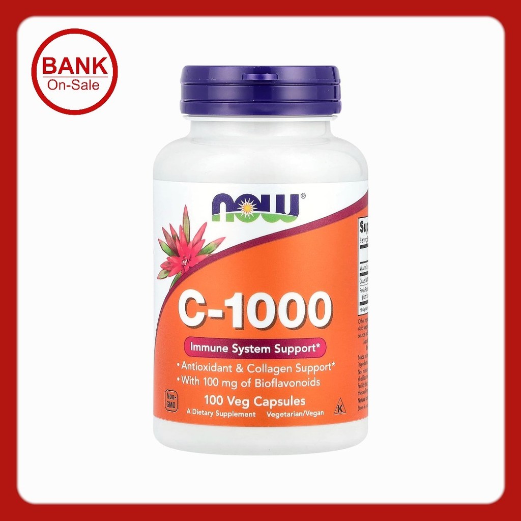 NOW Foods C-1000  วิตามิน C