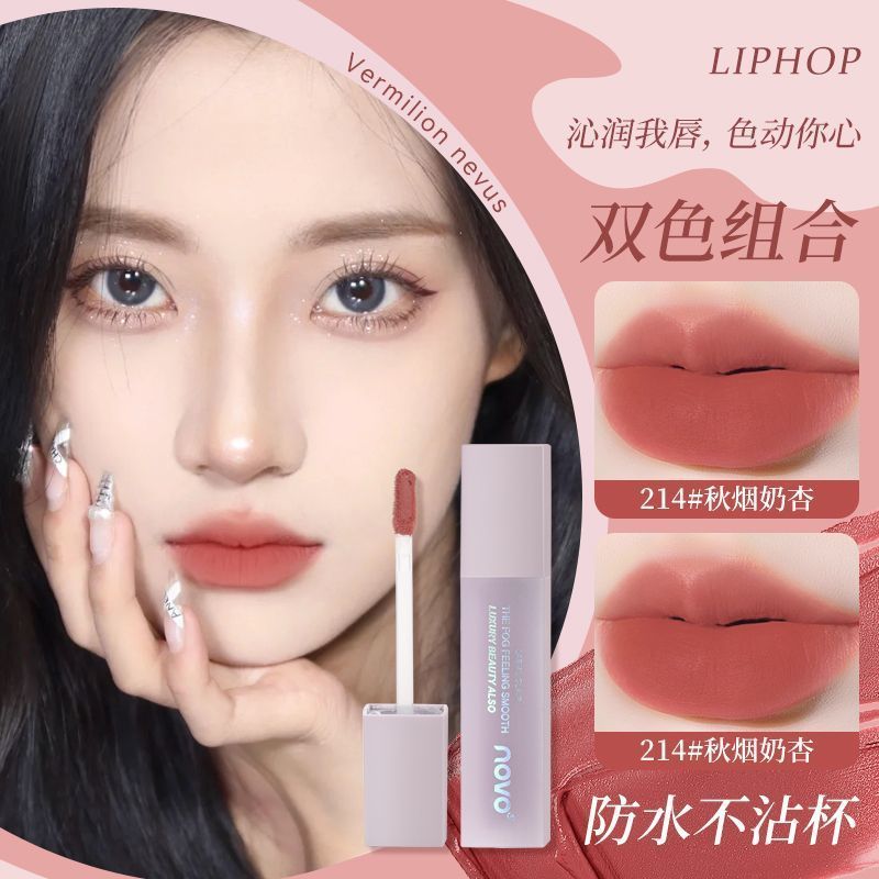New Product#[Shop Hot Sale]NOVO Lip Glaze Matte Velvet Non-Stick Cup Long-Lasting Brightening High-E