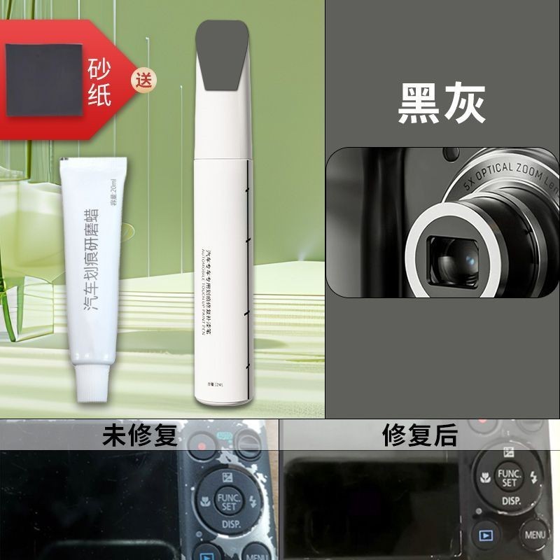 กล้อง Touch-Up Paint Pen Scratch Wax เฉพาะ Touch-Up Paint Repair เสริมสี Slr เลนส์ Touch-Up
