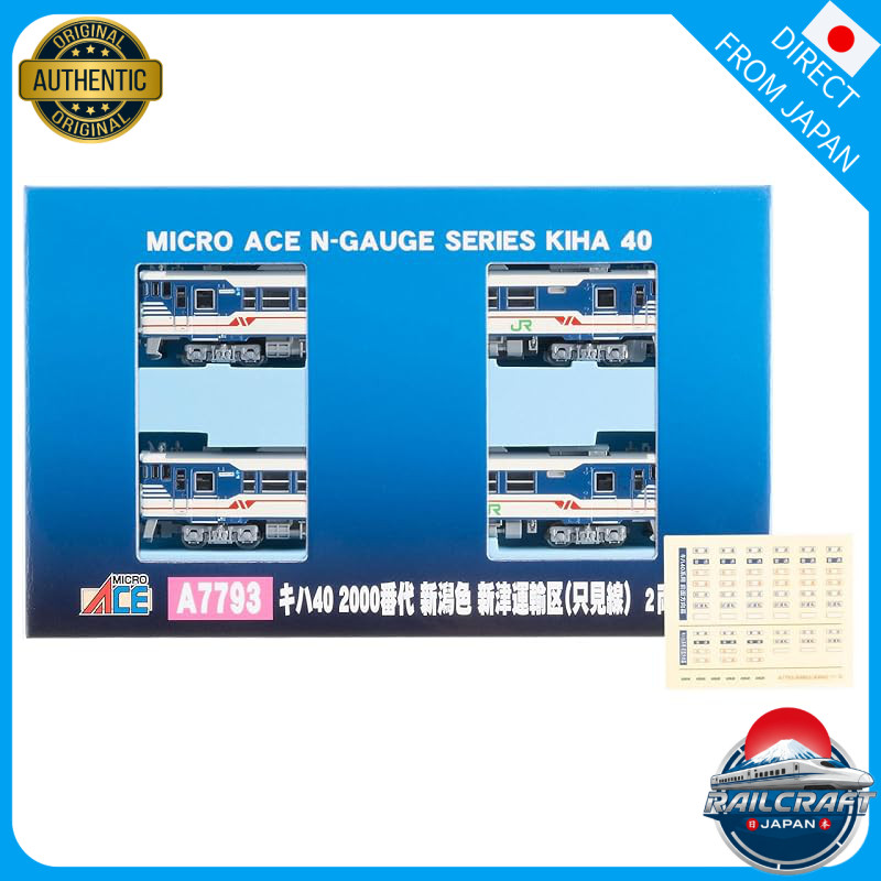 Micro Ace N Gauge Kiha 40 Series 2000 Niigata Color Niitsu Transportation District (Tadami Line)
