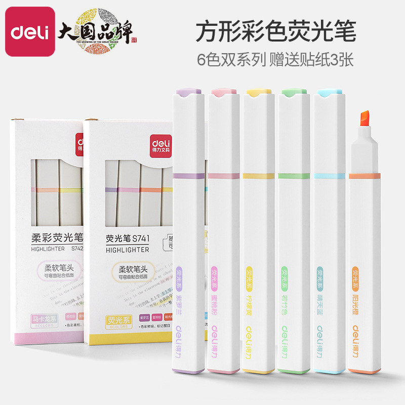 ️ Deli Highlighter Student Marker Key Point in High-value Handbook Dedicated Color Stroke Key Point 
