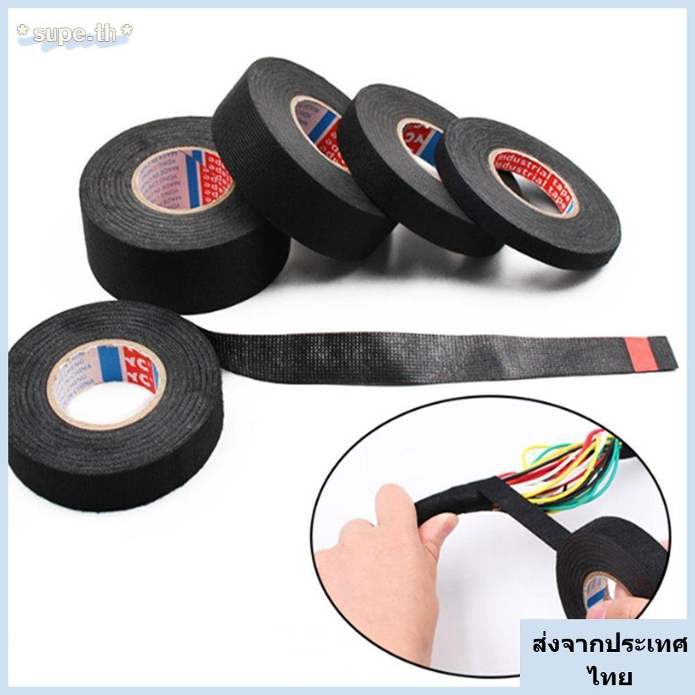 จัดส่งจากประเทศไทยSUPE Wire Loom Tape, Cable Fixed Automotive Wire Harness Tape, ฉนวนกันความร้อนทนคว