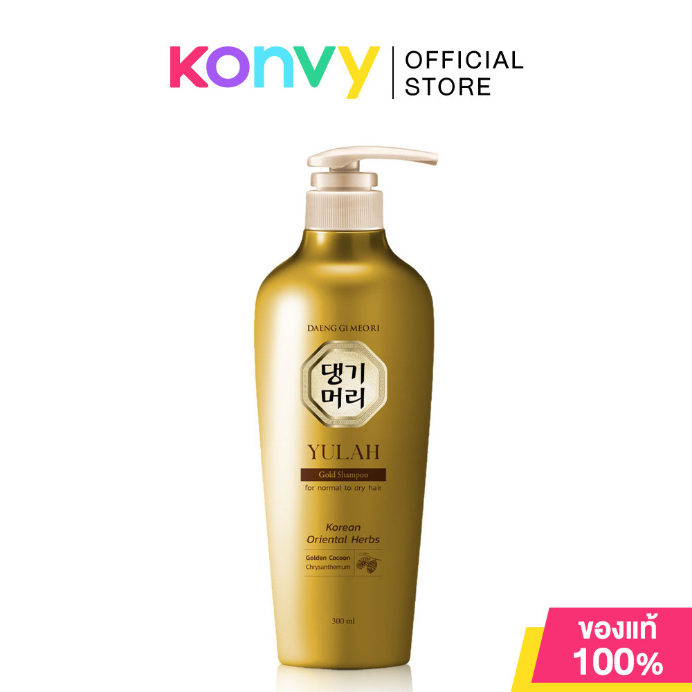 Daeng Gi Meo Ri Yulah Gold Shampoo 300ml แชมพูสูตรยูรา โกลด์ แทงกีโมรี บำรุงลึกถึงแกนผม เพื่อผมสวยเงางาม มีออร่า.