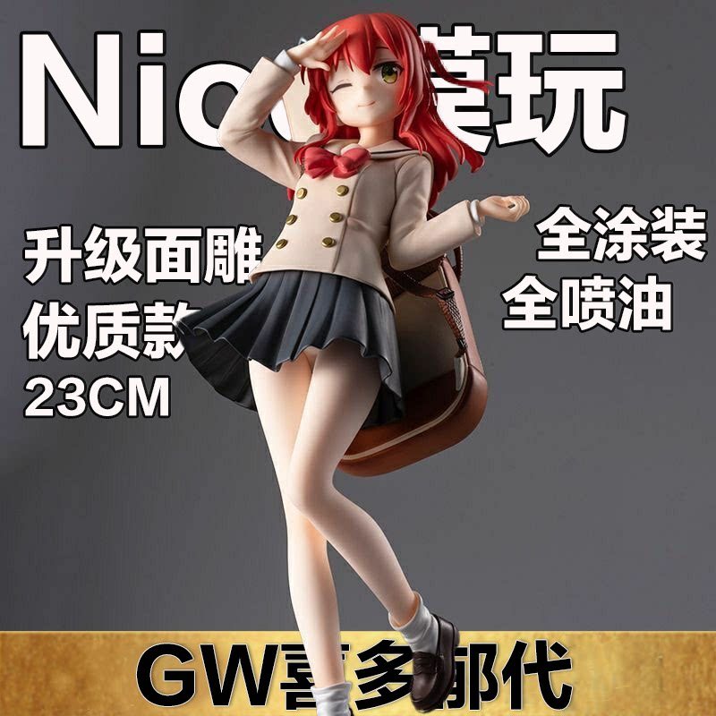 Kita Yudai Lonely Rock Hand-Made Anime สินค้าสองมิติสาวสวยรุ่นแชสซีตกแต่งของขวัญ