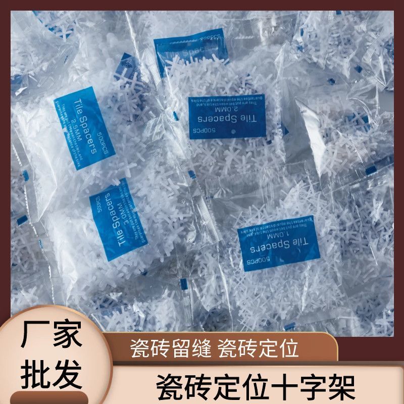 Tile cross spacer 500pcs 1mm-5mm tile leveling tool for wall floor tile installation