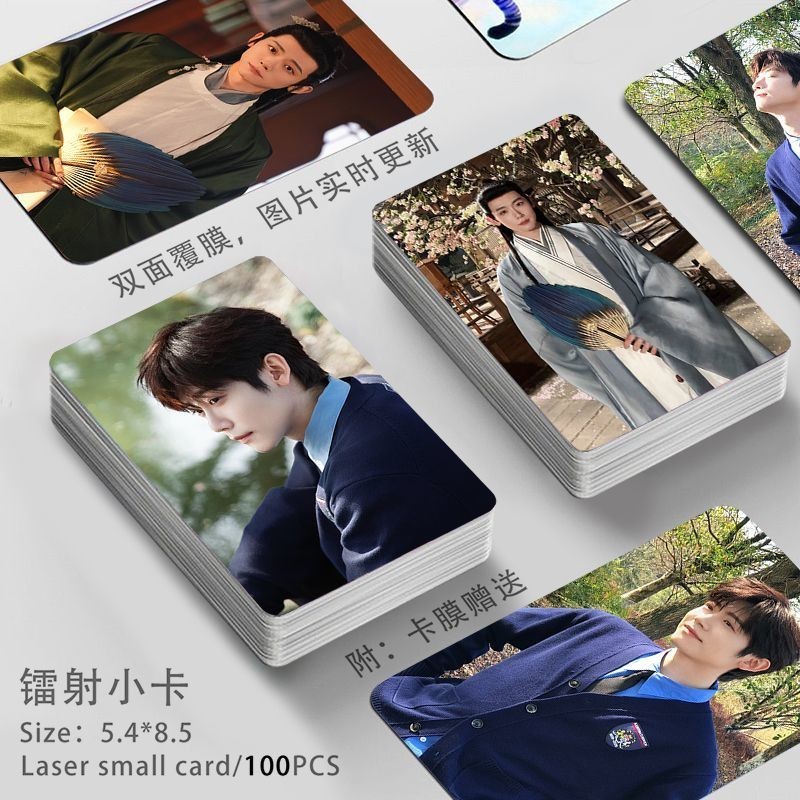 Li Qing Chasing Jade Chasing Drama Group Photocard การพิมพ์ด้วยตนเอง Photocard เหตุการณ์สินค้าลายเซ็