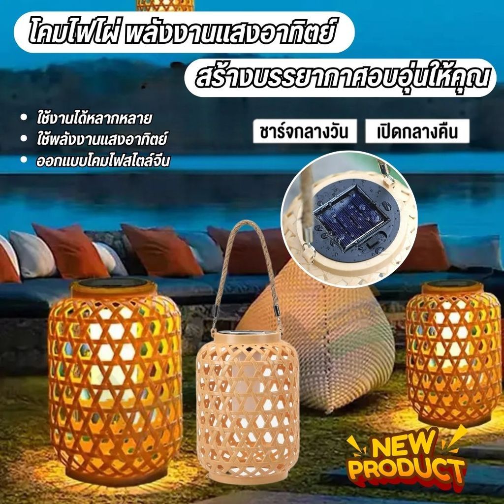 ไฟแต่งสวน โคมไฟระย้าพลังงานแสงอาทิตย์ LED Solar Hanging Light กันน้ำ ดีไซน์หรูหรา ย้อนยุค