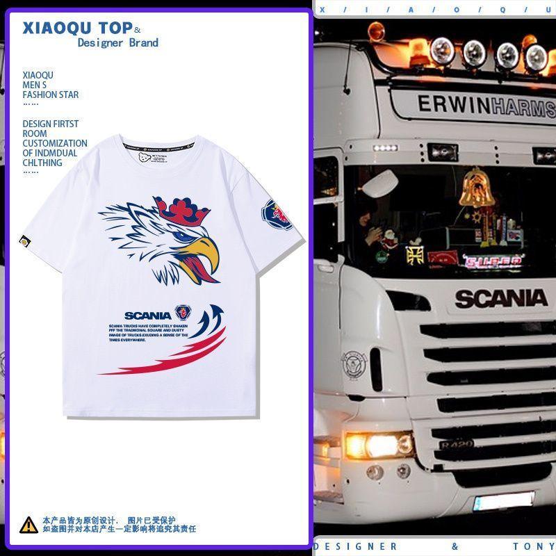 Scania short-sleeved shirt, Saab, truck driver T-shirt, Scania car club custom short-sleeved shirt