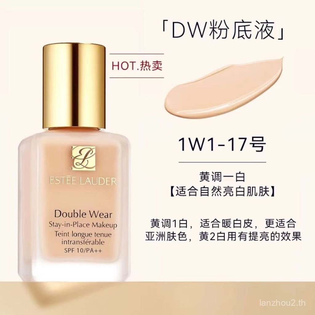 [Estee Lauder]Second Generation dw Liquid foundation provides concealer and long-lasting moisturizat