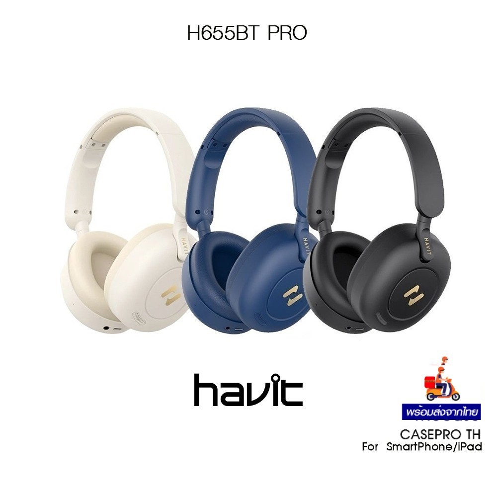 HAVIT H655BT PRO หูฟังแบบครอบหูบูลทูธเกรดพรีเมี่ยม สำหรับ SmartPhone/Pad/ อุปกรณ์ที่รองรับ BT