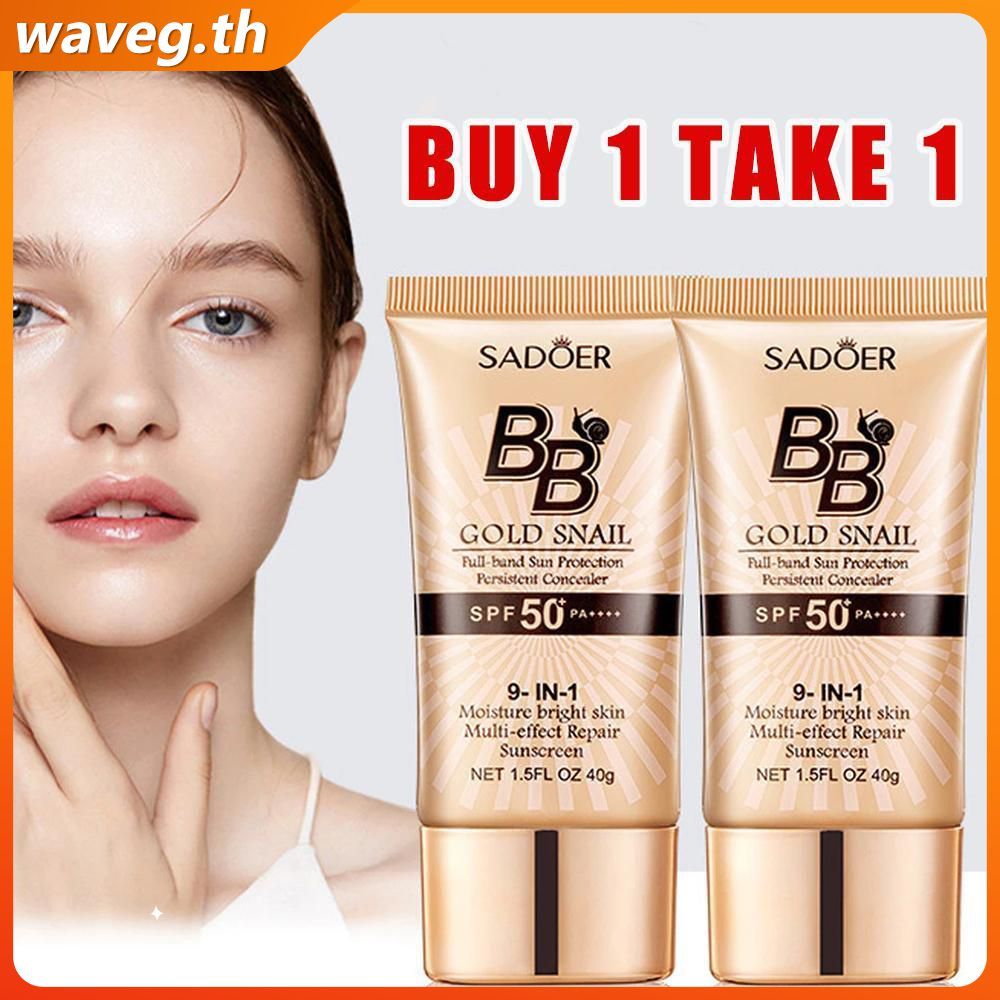 [ซื้อ 1 แถม 1] SADOER BB Cream SPF50 PA+++ + ครีมกันแดด รองพื้น คอนซีลเลอร์ 40 กรัม WAVETH