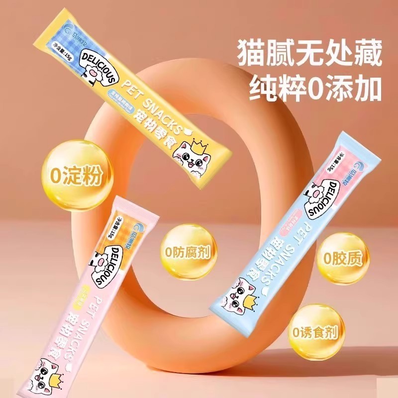 Full Price Cat Strips Staple Food Salmon Tuna Chicken Cat Strips Cat Rice Cat Universal Wet Food Pet