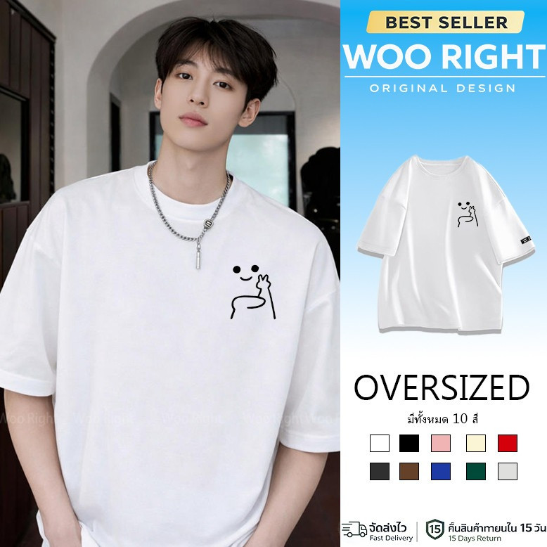 (จัดส่งในกรุงเทพฯ)Woo Right เสื้อยืดแขนสั้น  สีขาว t shirt เสื้อยืดคอกลม
