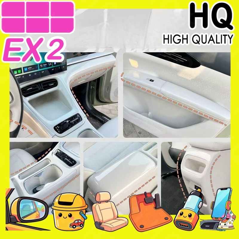 [READY]GEELY EX2 MAX EV White interior sticker Car interior kit geely ex2 pro Car decoration accessories 8ET1