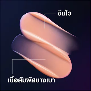 La Roche Posay Mela B3 Dual Body Treatment 200ml ผลิตภัณฑ์บำรุงผิวกาย ลา โรช-โพเซย์ จุดด่างดำดูลดเลือน เผยผิวดูกระจ่...