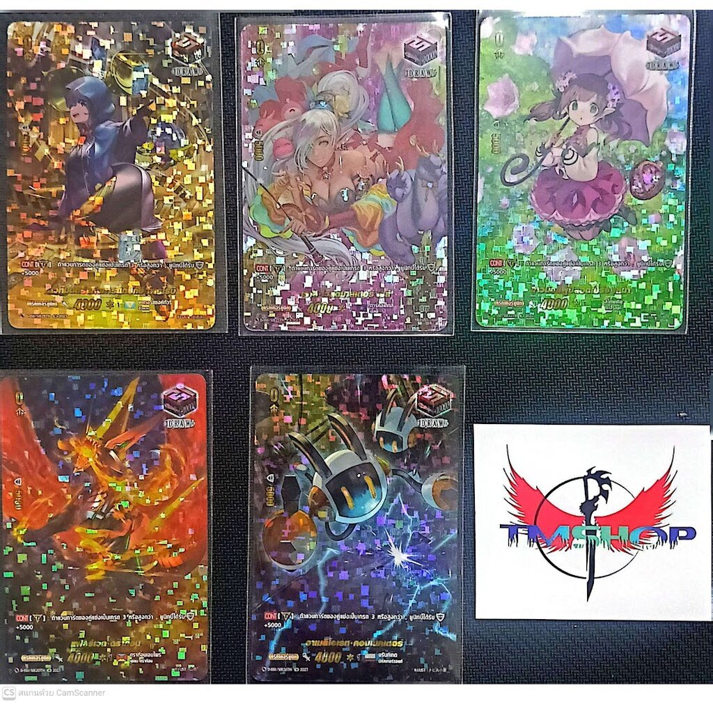 D-CP10 การ์ดแวนการ์ดไทย ดี โอเวอร์เดส ทริกเกอร์ดรอเทคสุดหรู ระดับ SIR D-SS11