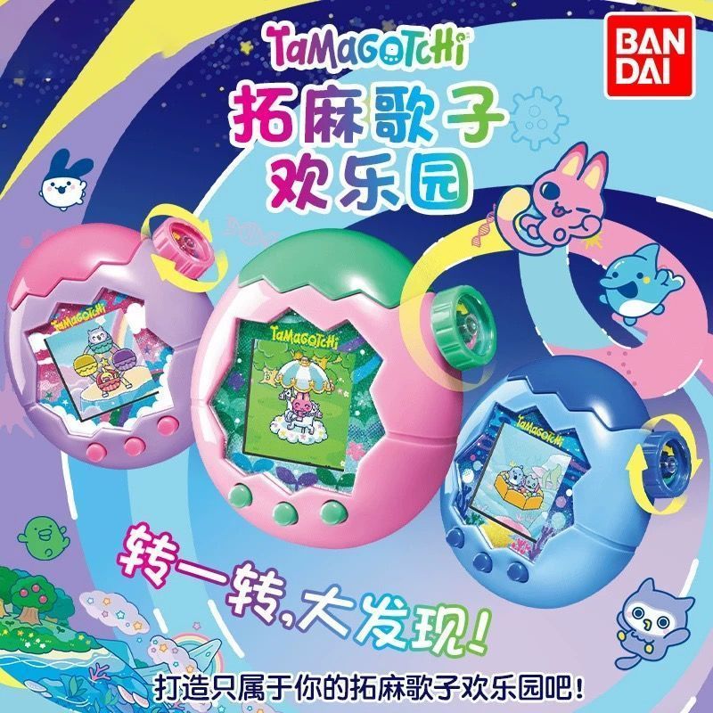 [BANDAI] BANDAI Paradise Pet Machine Paradise Happy Paradise หน้าจอสีเครื่องสัตว์เลี้ยงอิเล็กทรอนิกส