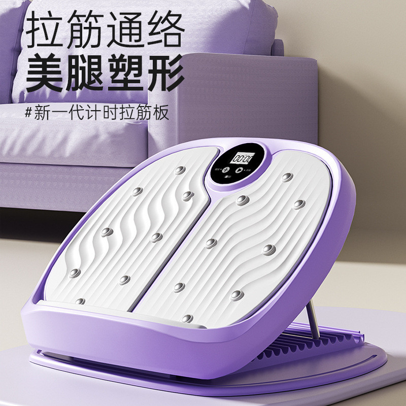 计时拉筋板斜踏板小腿拉伸器站立健身压腿部辅助器材瘦腿拉筋神器4.6Tim Stretch Board, Incd Pedal, Calf Stretcher, Stand Fitness Leg Pr