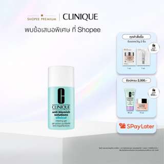 คลีนิกข์ Clinique Anti-Blemish Solutions Clinical Clearing G…