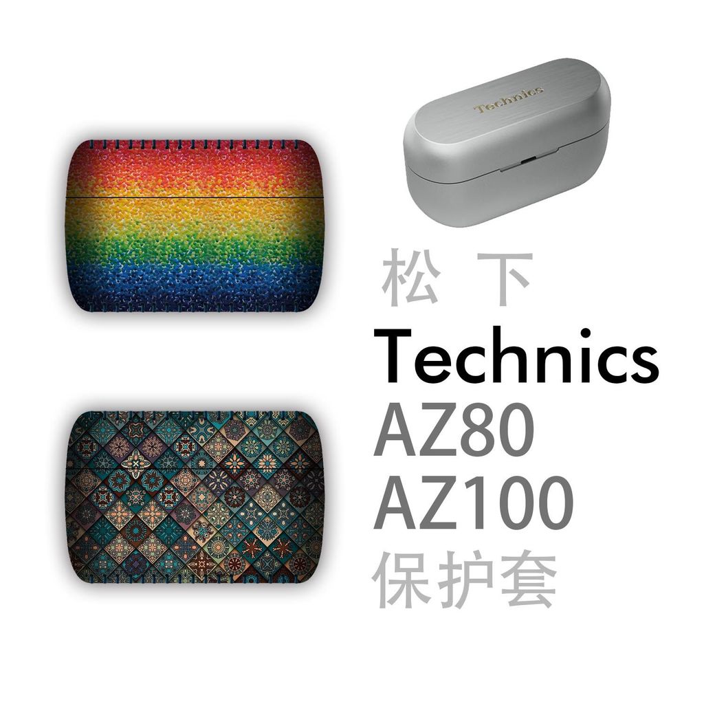 เหมาะสําหรับ Technics Panasonic AZ80 AZ100 หูฟังป้องกันกรณีกล่องเก็บสติกเกอร์ซิลิโคน