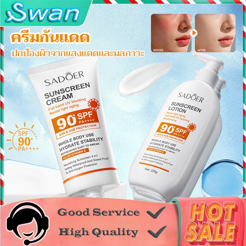 ครีมกันแดด SPF90+PA++++Long-Lasting Whitening Moisturizing กันน้ํา Sweatproof Non-Greasy 50g/220g
