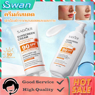 ครีมกันแดด SPF90+PA++++Long-Lasting Whitening Moisturizing กันน้ํา Sweatproof Non-Greasy 50g/220g