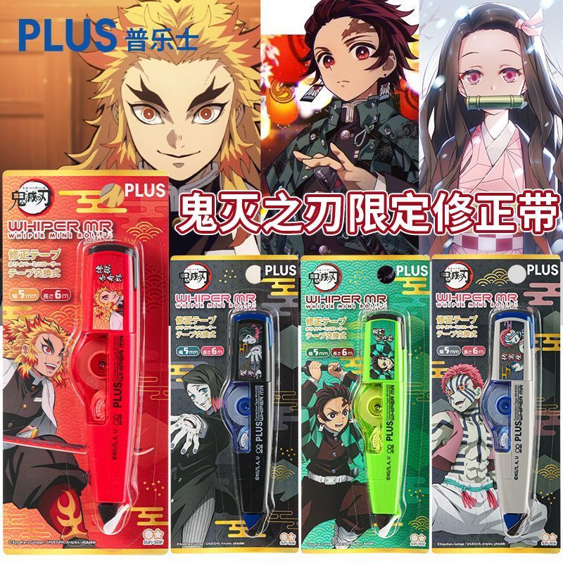 เทปลบคําผิด Plus Plus Plus Plus Plus Prussian Ghost Blade Correction Tape Plus Prussian Ghost Blade2