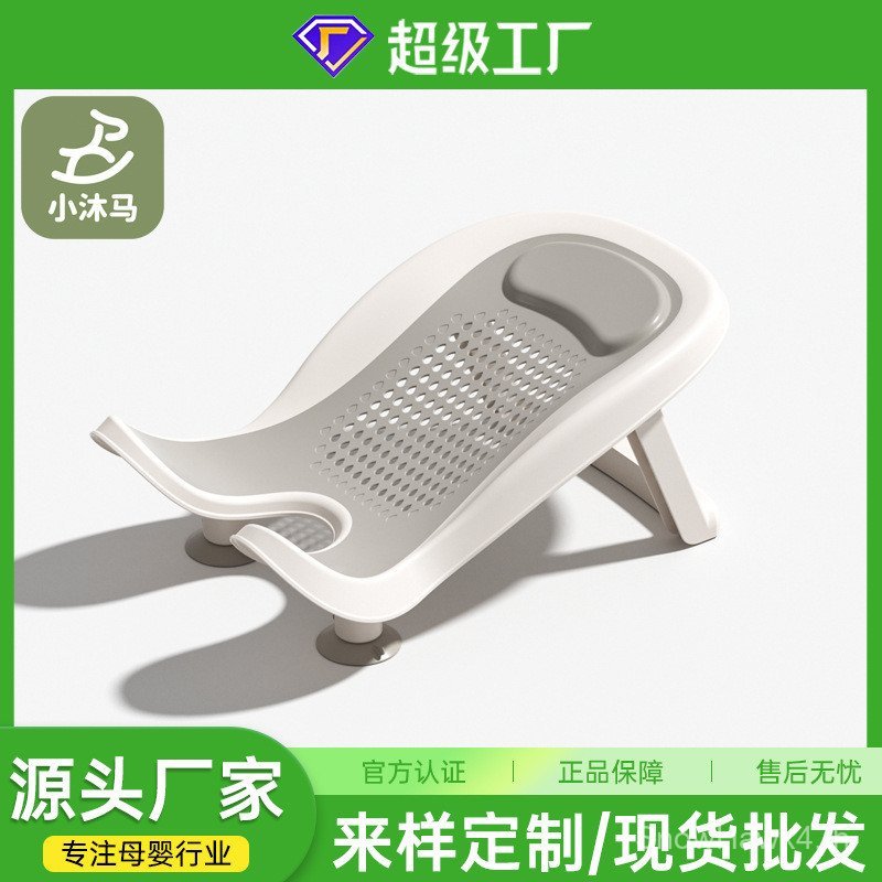 Little Muma Baby Wash Butt Handy Tool ชายหญิง Baby Wash pp Bath Lying Support ทารกแรกเกิดเด็กล้างวงเ