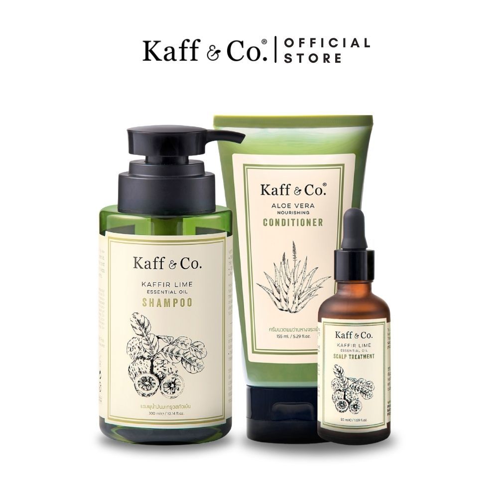 Kaff & Co. เซตผลิตภัณฑ์ หนังศีรษะแห้ง คัน รังแค ตุ่มอักเสบ แชมพูมะกรูด & ครีมนวด & ทรีทเม้นท์มะกรูด