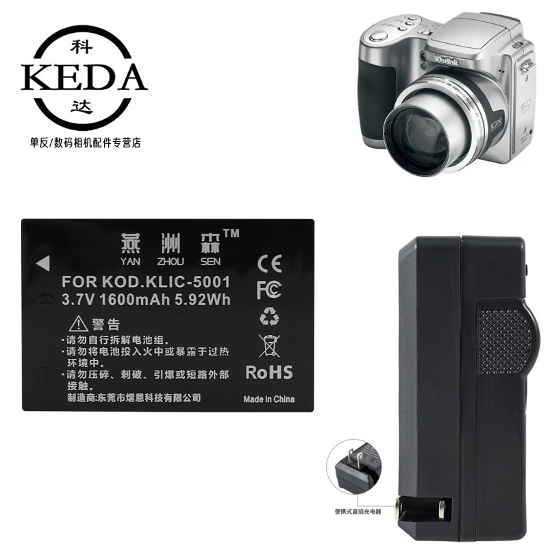 เหมาะสําหรับ Kodak P850 P880 Z730 Z760 P712 แบตเตอรี่กล้อง + เครื่องชาร์จ K5001