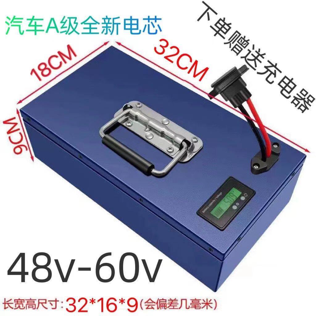 Ningde 48V 60V Lithium Battery New Standard Tricycle Delivery Detachable