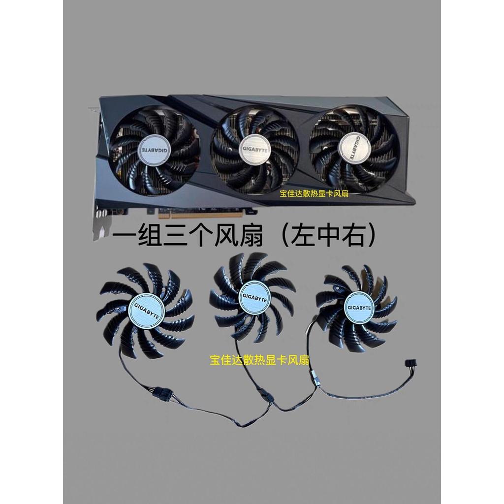 [Radiator] Gigabyte RTX3050 3060 3060ti GAMING Magic Eagle พัดลมการ์ดกราฟิกกรณี