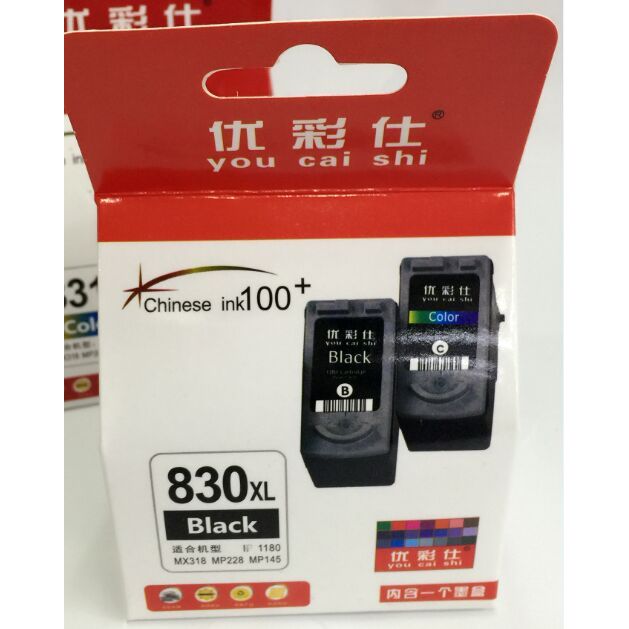 Youcaishi เหมาะสําหรับตลับหมึก Canon PG-830 CL831 IP1880 IP1980 MP198 mp145