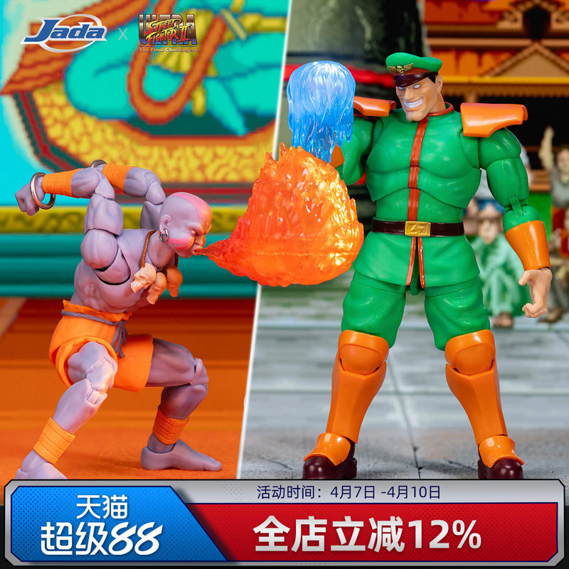 Official Flag Limited Jada Street Fighter 1/12 SDCC Dahlsim Vega เคลื่อนย้ายได้เด็กของขวัญ
