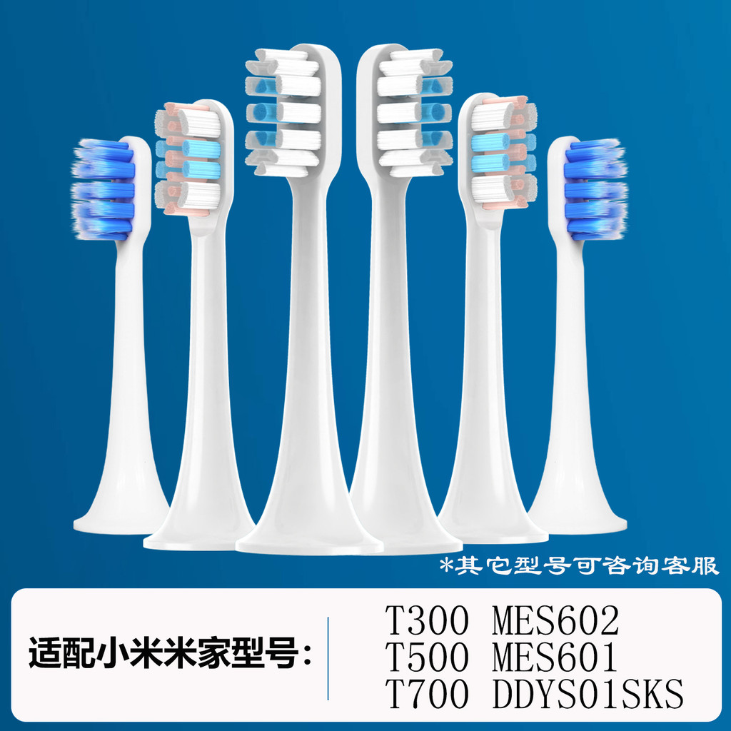 เหมาะสําหรับ MIJIA MIJIA T300 T500 T700 MES601 602 หัวแปรงสีฟันไฟฟ้า