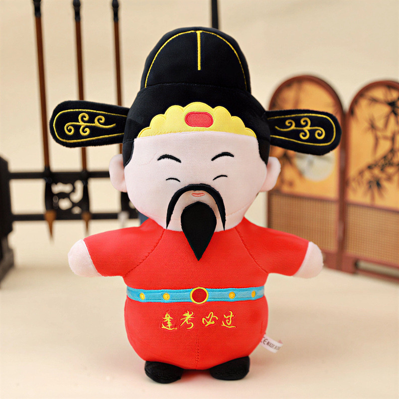 ทุกสอบ Compulsory Exam God Doll Zhuangyuan Doll High School Exam High School Exam Zhuangyuan กิจกรรม