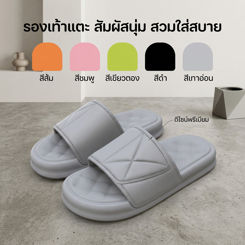 รองเท้าแตะรุ่นใหม่สำหรับสตรี วัสดุ EVA ออกแบบทันสมัย กันน้ำและลื่นได้ดีสำหรับใช้ภายนอก นุ่มสบาย