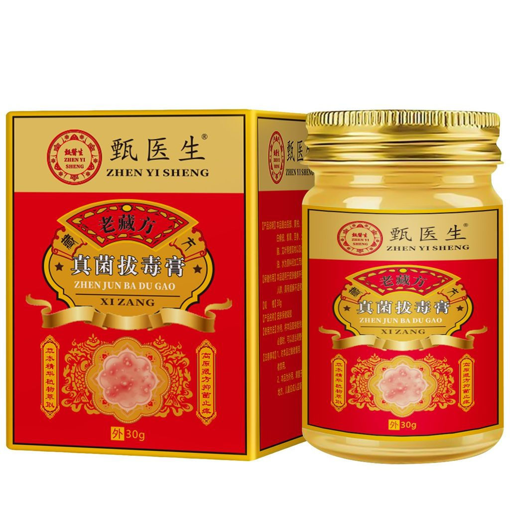 New Product#Skin Itch Relief Cream for Psoriasis, Eczema, Dermatitis, Blisters, Dry Itch, and Genera