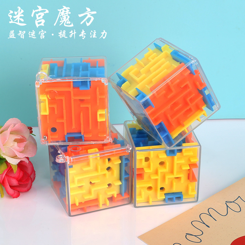 การศึกษาหกด้าน Labyrinth Roll-On ของเล่น 3d สามมิติ Rubiks Cube Ball ชายหญิง 3-6 ปี