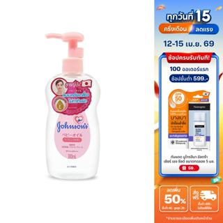 จอห์นสัน เบบี้ เช็ดเครื่องสำอาง เจนเทิลออยล์ สูตรจากญี่ปุ่น …