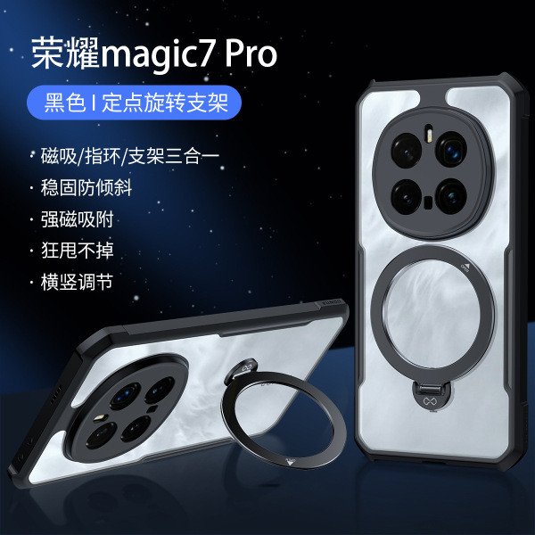 เคส honor magic 7 pro honor magic 7 pro case X Xundi Honor magic7 เคสโทรศัพท์วงเล็บหมุนได้กันกระแทกเ