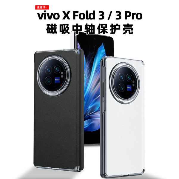 vivo y200 5g เคส เคส vivo y200 5g เหมาะสําหรับ วิฟ็อกซ์พับ3 เคสป้องกันโทรศัพท์มือถือผลิตภัณฑ์ใหม่แกน
