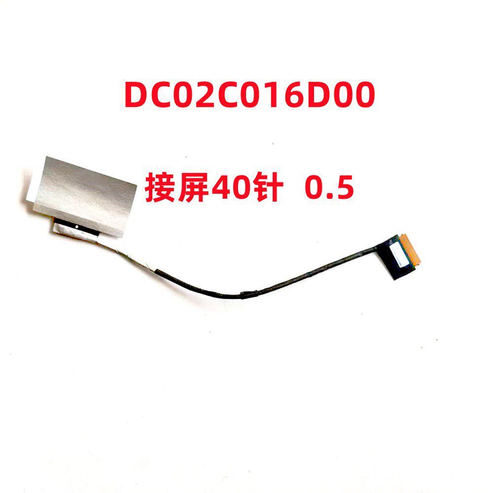 Pro 5 16AHP9 Shin-Chan Pro 16 AHP9 IMH9 2024 สายหน้าจอสายแบน 5C10S31065/4