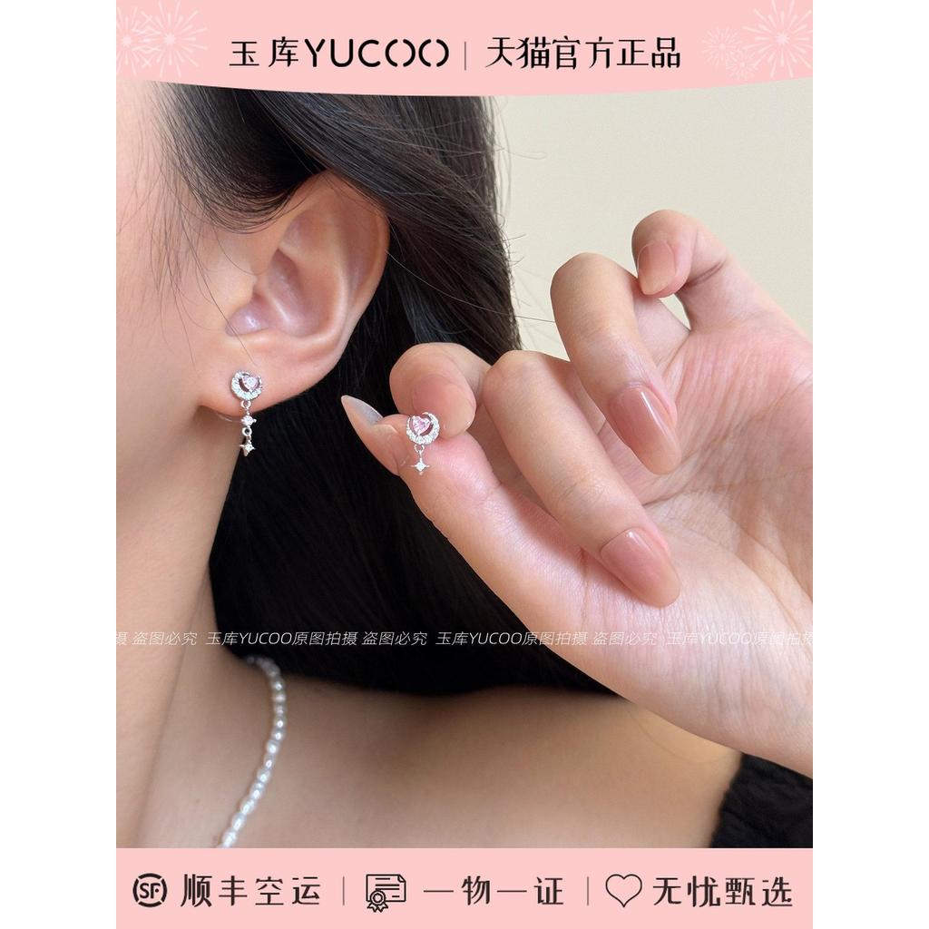 ต่างหูเงินบริสุทธิ์Sterling Zircon Yuku Fantasy Heart Moon เสริมความสวีทเป็นของขวัญวันเกิดสำหรับเธอ