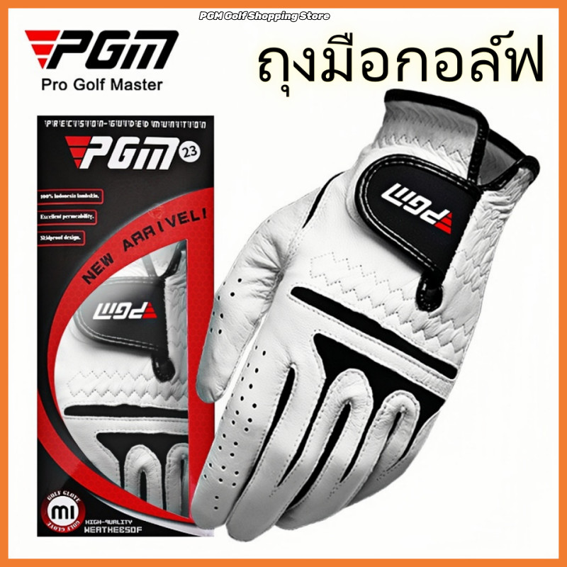 ถุงมือกอล์ฟหนังแกะ ทนทานและสวมใส่ง่าย สำหรับมือซ้ายและขวารองรับทุกสไตล์การเล่น