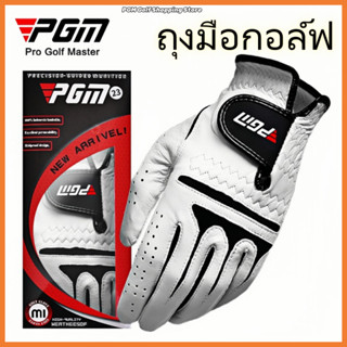 ถุงมือกอล์ฟหนังแกะ ทนทานและสวมใส่ง่าย สำหรับมือซ้ายและขวารอง…