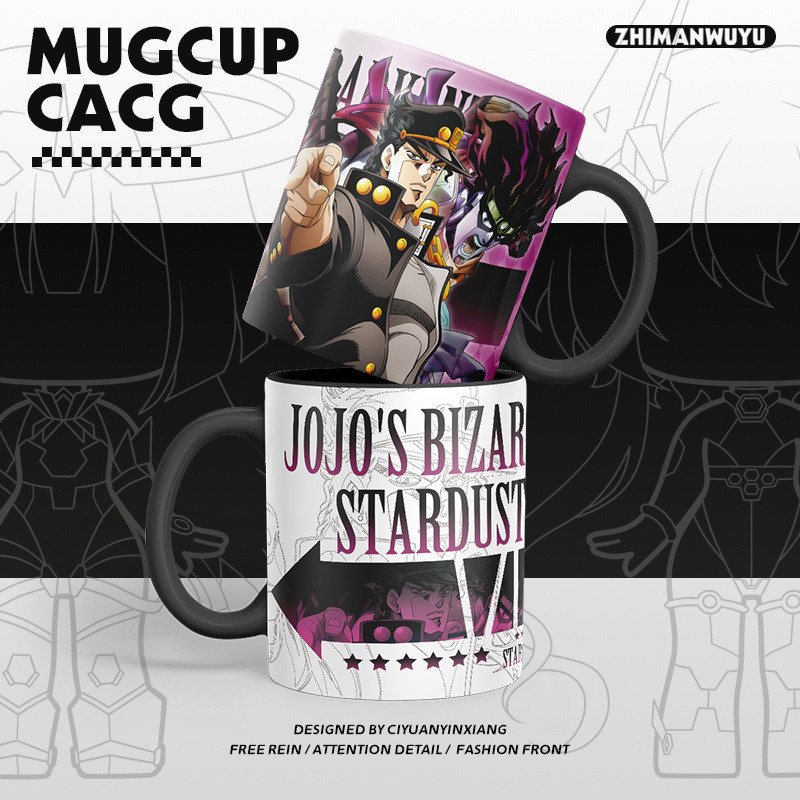 JOJO Stardust Crusaders แก้วเซรามิค Jotaro Dio Kakyoin