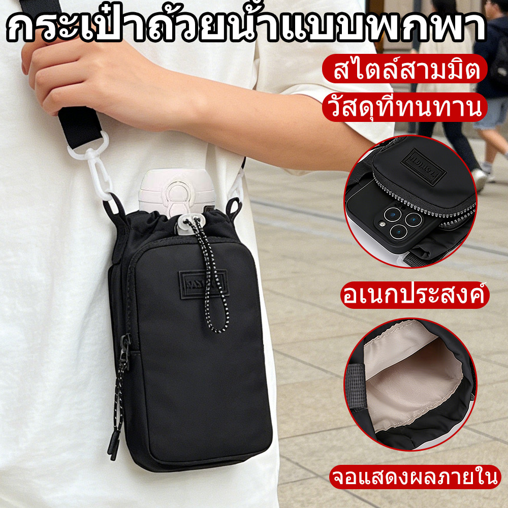 ถ้วยน้ำแบบพกพากระเป๋าสะพายหลัง Multi Function Carry-on กระเป๋ากันน้ำลมที่เรียบง่ายสะดวกและปฏิบัติ