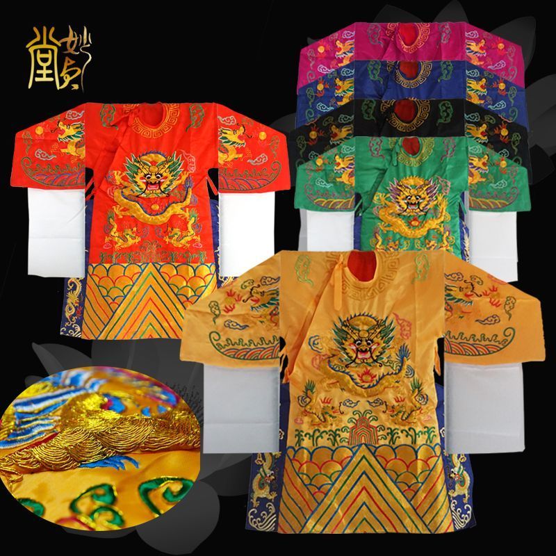 Soft Dragon Robe Python Robe หยกจักรพรรดิ Mazu เสื้อผ้า Guangze Zun Wang Baosheng Emperor Wuye Pytho